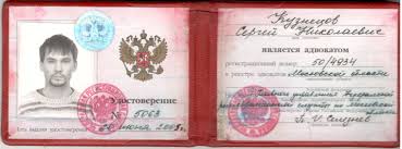 Купить диплом ПИУ – Образование без границ